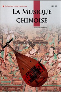 LA MUSIQUE CHINOISE (en Français)