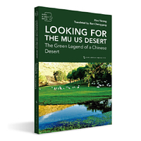 LOOKING FOR THE MU US DESERT: THE GREEN LEGEND OF A CHINESE DESERT