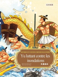 Yu luttant contre les inondations 大禹治水 (bilingue français-chinois)
