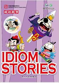 IDIOM STORIES (BILINGUE CHINOIS - ANGLAIS)