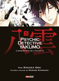 Psychic detective Yakumo t05