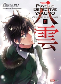 PSYCHIC DETECTIVE YAKUMO T11