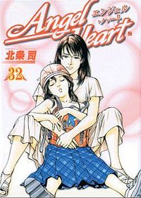 Angel Heart T32