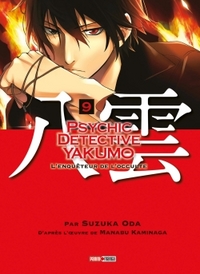PSYCHIC DETECTIVE YAKUMO T09