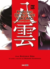 PSYCHIC DETECTIVE YAKUMO T10