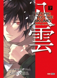 PSYCHIC DETECTIVE YAKUMO T07