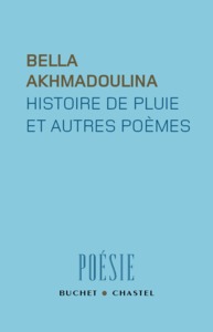 HISTOIRE DE PLUIE ET AUTRES POEMES