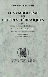 SYMBOLISME DES LETTRES HéBRAïQ