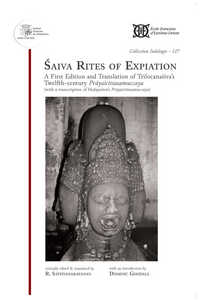 SAIVA RITES OF EXPIATION