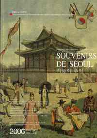 Souvenirs de Séoul, 120e anniversaire de l'établissement des relations diplomatiques franco-coréenne