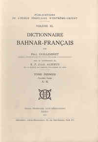 DICTIONNAIRE BAHNAR-FRANCAIS (1ERE PARTIE). TOME 1: A-K, TOME 2: L-U