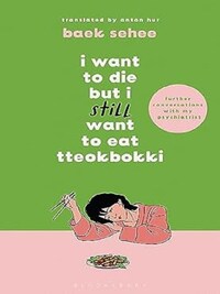 I WANT TO DIE BUT I STILL WANT TO EAT TTEOKBOKKI