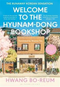 WELCOME TO THE HYUNAM-DONG BOOKSHOP