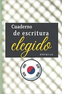 CUADERNO DE ESCRITURA ELEGIDO