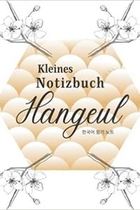 KLEINES HANGEUL-NOTIZBUCH