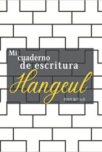 MI CUADERNO DE ESCRITURA HANGEUL