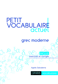 PETIT VOCABULAIRE ACTUEL - GREC