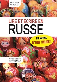 Lire et écrire en russe en moins d'une heure ! 