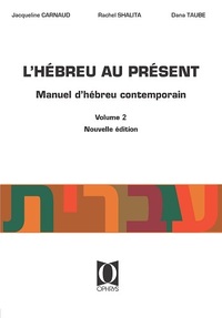 L'hébreu au présent - Manuel d'hébreu contemporain Volume 2