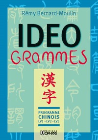 Idéogrammes - Programme chinois LV1, LV2, LV3