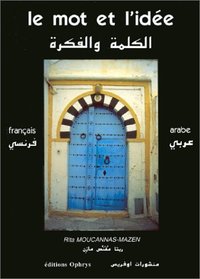 Le mot et l'idée - français-arabe