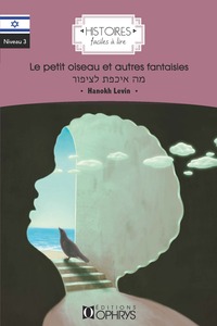 HISTOIRES FACILES A LIRE - LE PETIT OISEAU ET AUTRES FANTAISIES - HEBREU