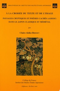 À la croisée du texte et de l’image
