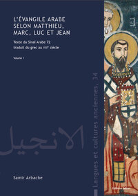 L’Évangile arabe selon Matthieu, Marc, Luc et Jean