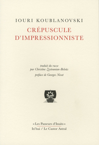 CREPUSCULE D'IMPRESSIONNISTE