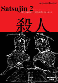 Satsujin 2