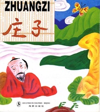 ZHUANGZI (BILINGUE EN FRANCAIS ET CHINOIS - CHINOIS CLASSIQUE & CHINOIS MANDARIN)