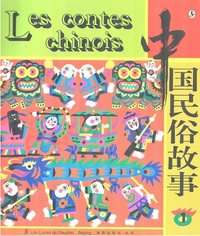 LES CONTES CHINOIS (1) (BILINGUE FRANCAIS - CHINOIS)