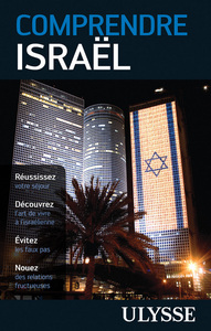 COMPRENDRE ISRAEL