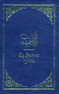 Bible Arabe-Francais