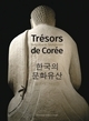 Tresors de Corée bilingue français/coréen