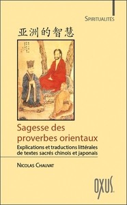 Sagesse des proverbes orientaux