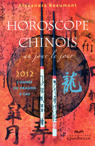 Horoscope Chinois 2012 au jour le jour - L'année du Dragon d'eau