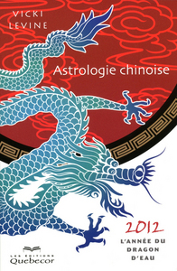 ASTROLOGIE CHINOISE 2012 - L'ANNEE DU DRAGON D'EAU