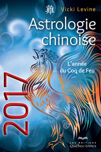 Astrologie chinoise 2017