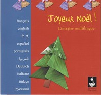 Joyeux Noël