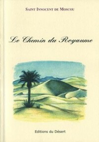 LE CHEMIN DU ROYAUME