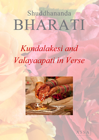 Kundalakesi and Valayaapati in Verse