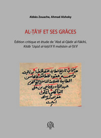 Al-Ṭāʾif et ses grâces