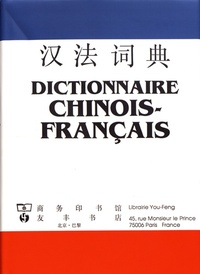 DICTIONNAIRE CHINOIS-FRANCAIS - EDITION BILINGUE