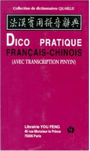 DICO PRATIQUE FRANCAIS-CH/ (PINYIN)
