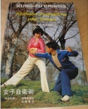 KUNG FU CHINOIS:METHODES AUTODEFENSE FEMMES (BILINGUE CHINOIS-FRANCAIS) - EDITION BILINGUE