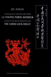 Esthétique de l'art populaire chinois - la poupée porte-bonheur