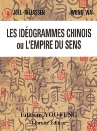 Les idéogrammes chinois ou L'empire du sens