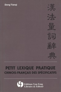 Petit lexique pratique chinois-français des spécificatifs