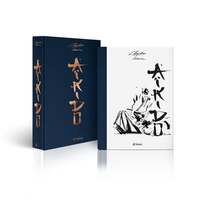 AIKIDO PAR CHRISTIAN TISSIER - COFFRET PREMIUM